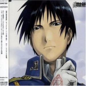 Anime Lyrics dot Com - Anime - Full Metal Alchemist (2003); Hagane
