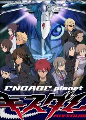 Engage Kiss  Anime-Planet