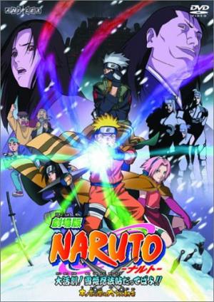 Anime Lyrics Naruto Shippuuden