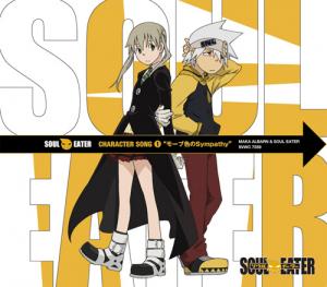 Anime Lyrics Soul Eater