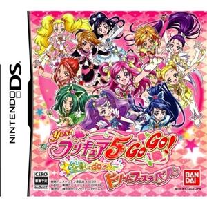 Animated CD Mayu Kudo / Precure 5, Full Throttle GO GO! [with DVD] Anime  Yes! Precure 5 GoGo! Opening Theme, Music software